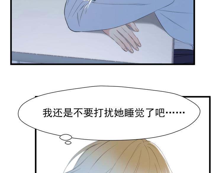 捡到只小狐狸韩漫全集-特别篇 第23话无删减无遮挡章节图片 
