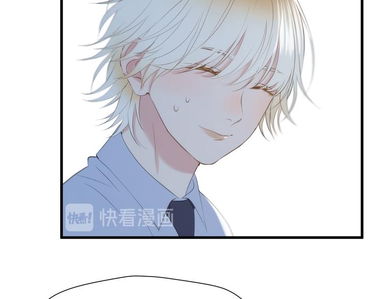捡到只小狐狸韩漫全集-特别篇 第23话无删减无遮挡章节图片 