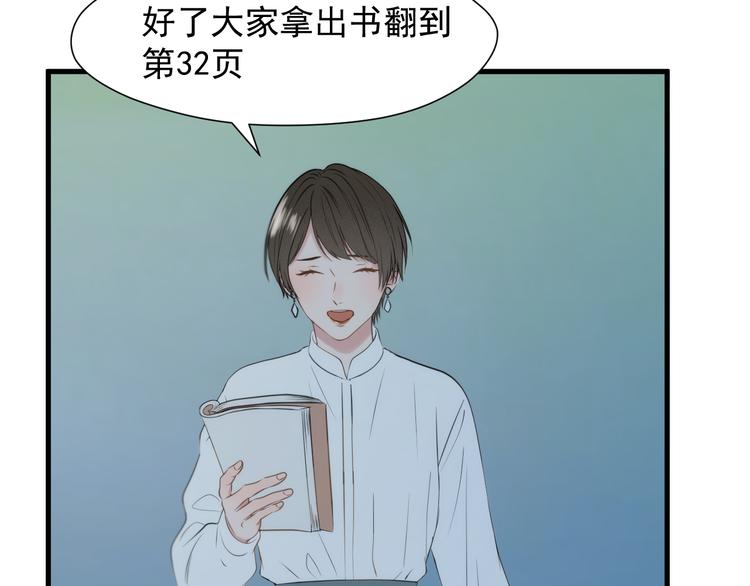 捡到只小狐狸韩漫全集-特别篇 第23话无删减无遮挡章节图片 