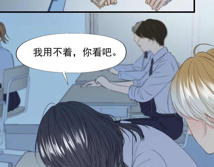 捡到只小狐狸韩漫全集-特别篇 第23话无删减无遮挡章节图片 