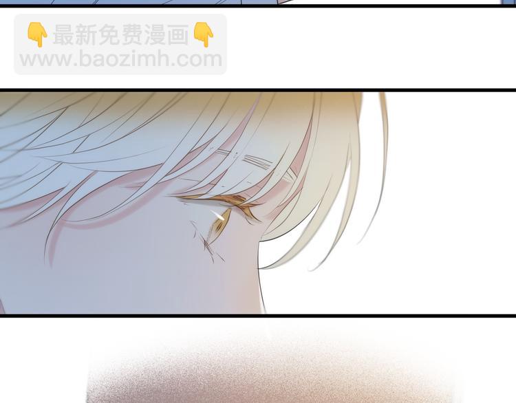 捡到只小狐狸韩漫全集-特别篇 第23话无删减无遮挡章节图片 