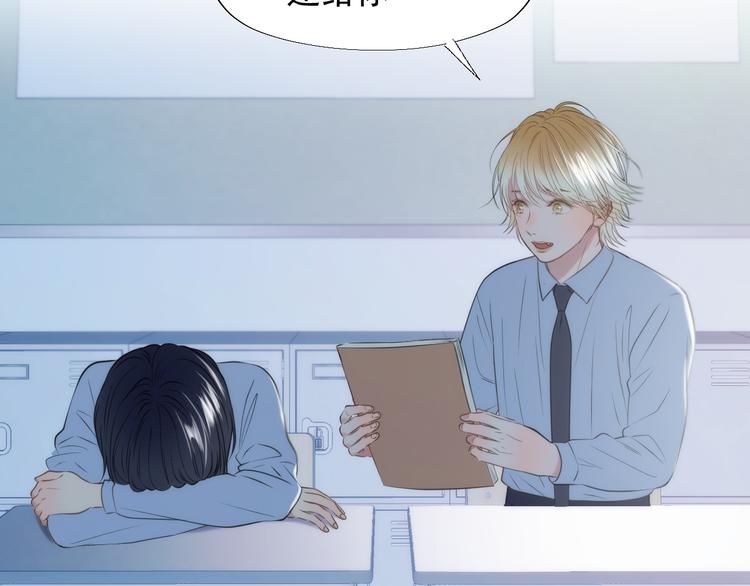捡到只小狐狸韩漫全集-特别篇 第23话无删减无遮挡章节图片 