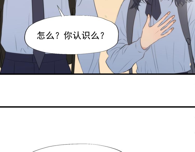 捡到只小狐狸韩漫全集-特别篇 第23话无删减无遮挡章节图片 