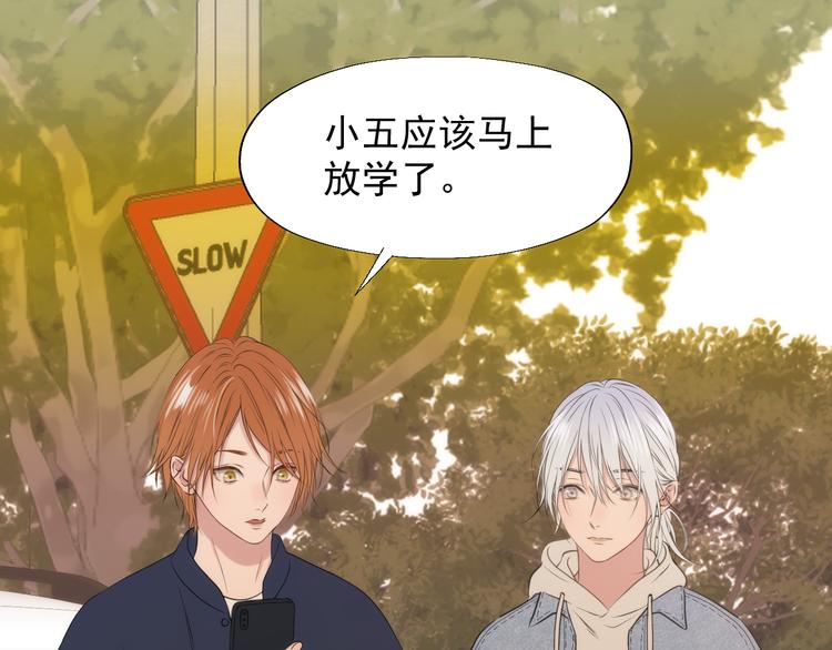 捡到只小狐狸韩漫全集-特别篇 第23话无删减无遮挡章节图片 
