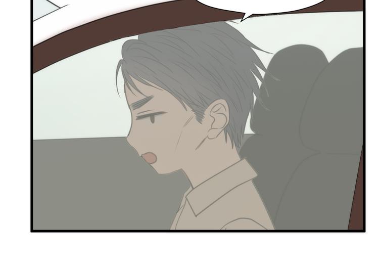 捡到只小狐狸韩漫全集-特别篇 第23话无删减无遮挡章节图片 