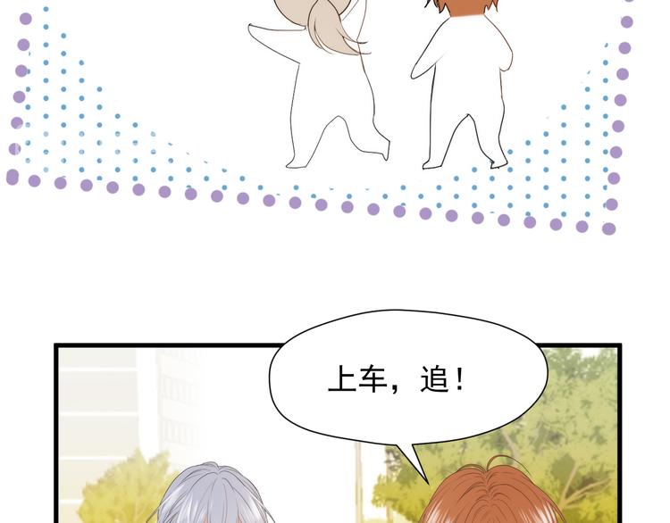 捡到只小狐狸韩漫全集-特别篇 第23话无删减无遮挡章节图片 