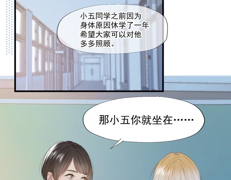 捡到只小狐狸韩漫全集-特别篇 第23话无删减无遮挡章节图片 