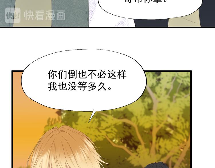 捡到只小狐狸韩漫全集-特别篇 第24话无删减无遮挡章节图片 