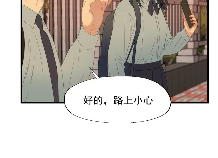 捡到只小狐狸韩漫全集-特别篇 第24话无删减无遮挡章节图片 