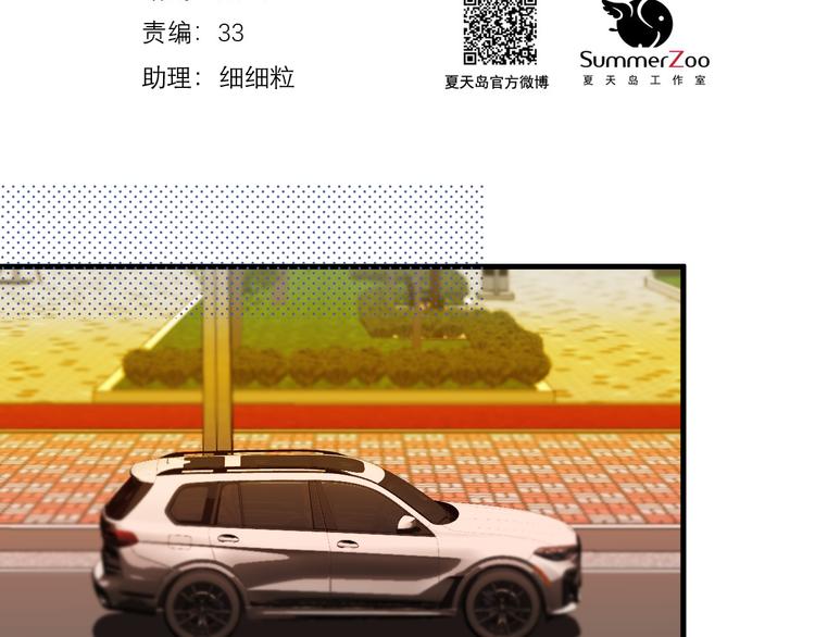 捡到只小狐狸韩漫全集-特别篇 第24话无删减无遮挡章节图片 