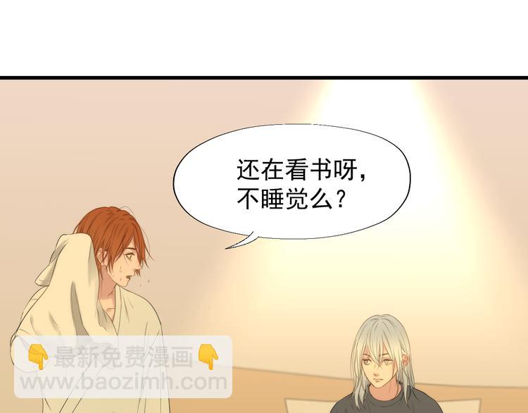 捡到只小狐狸韩漫全集-特别篇 第24话无删减无遮挡章节图片 