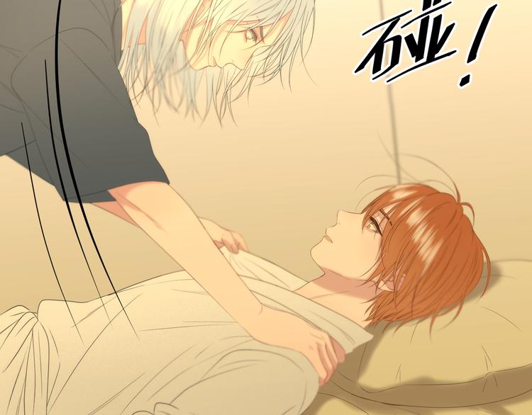 捡到只小狐狸韩漫全集-特别篇 第24话无删减无遮挡章节图片 