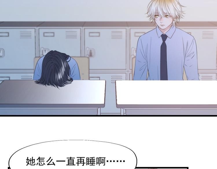捡到只小狐狸韩漫全集-特别篇 第24话无删减无遮挡章节图片 