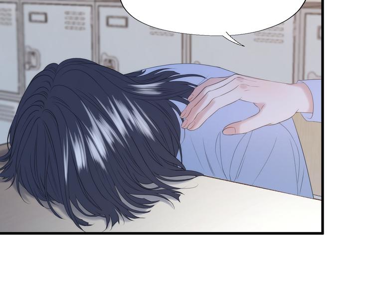 捡到只小狐狸韩漫全集-特别篇 第24话无删减无遮挡章节图片 