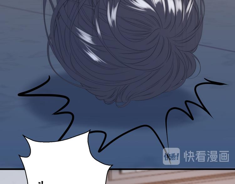 捡到只小狐狸韩漫全集-特别篇 第24话无删减无遮挡章节图片 