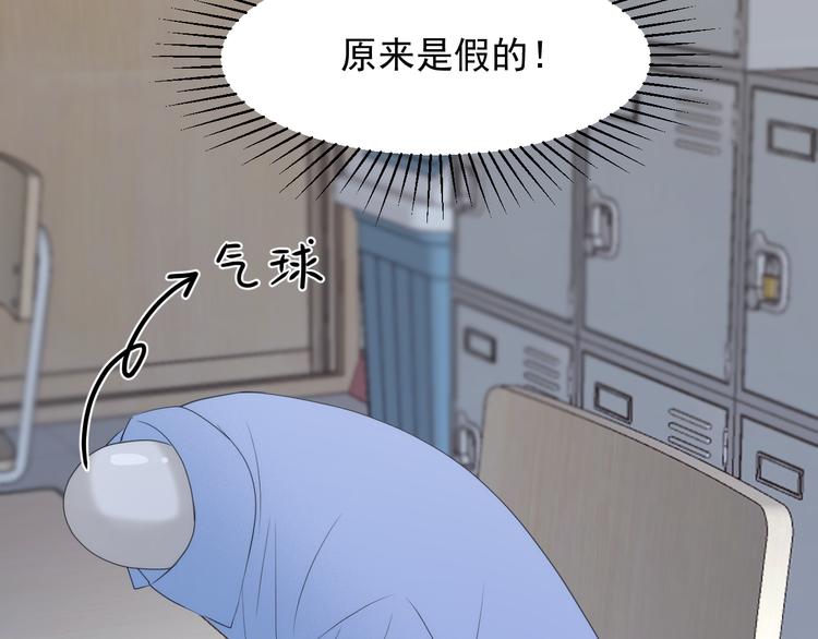 捡到只小狐狸韩漫全集-特别篇 第24话无删减无遮挡章节图片 