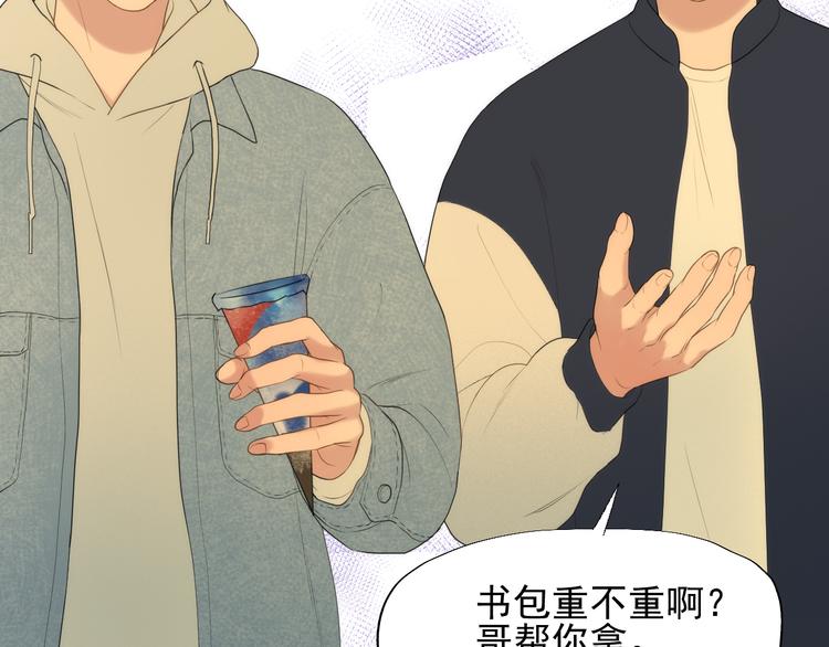 捡到只小狐狸韩漫全集-特别篇 第24话无删减无遮挡章节图片 