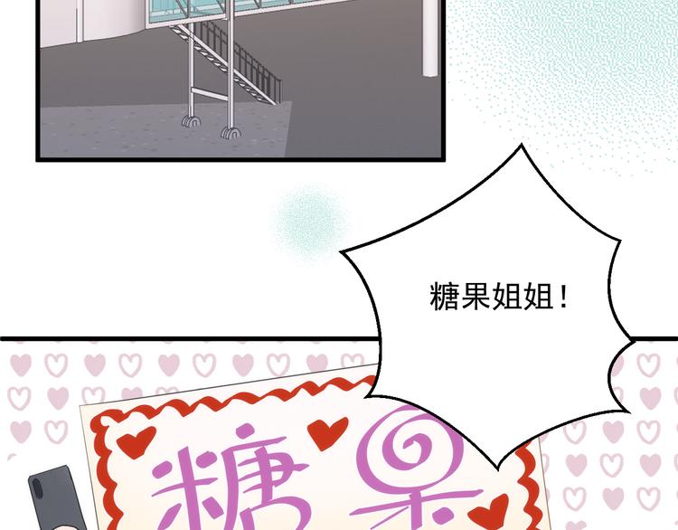 捡到只小狐狸韩漫全集-特别篇 第24话无删减无遮挡章节图片 