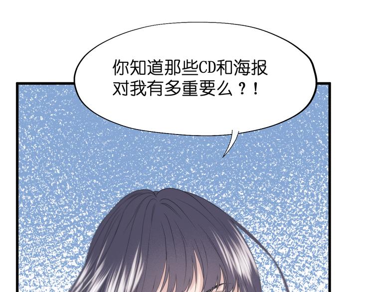 捡到只小狐狸韩漫全集-特别篇 第25话无删减无遮挡章节图片 