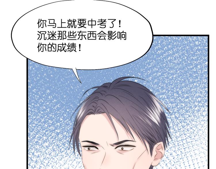 捡到只小狐狸韩漫全集-特别篇 第25话无删减无遮挡章节图片 