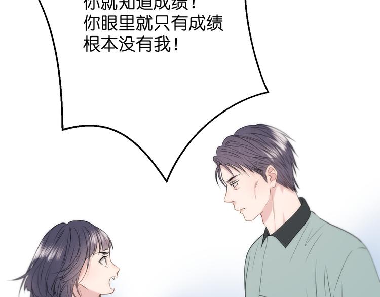 捡到只小狐狸韩漫全集-特别篇 第25话无删减无遮挡章节图片 