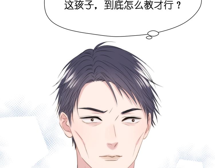 捡到只小狐狸韩漫全集-特别篇 第25话无删减无遮挡章节图片 