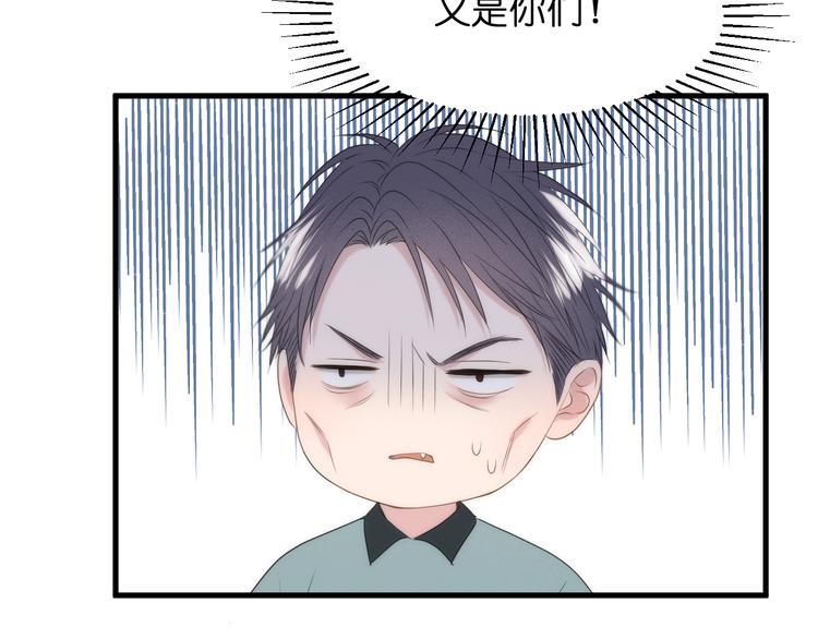 捡到只小狐狸韩漫全集-特别篇 第25话无删减无遮挡章节图片 