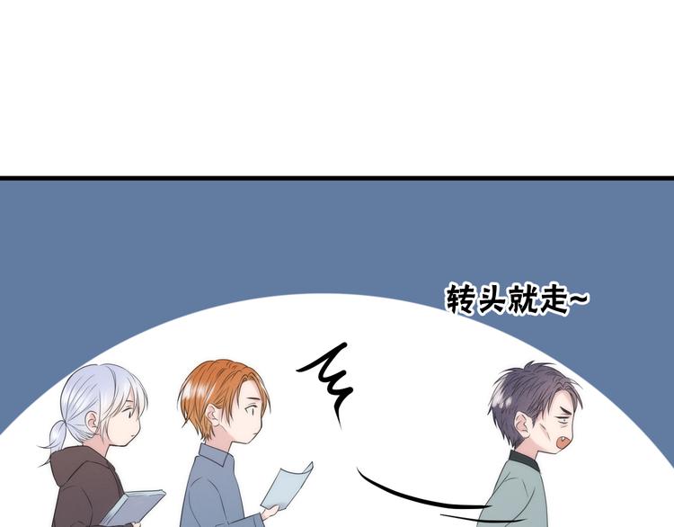 捡到只小狐狸韩漫全集-特别篇 第25话无删减无遮挡章节图片 