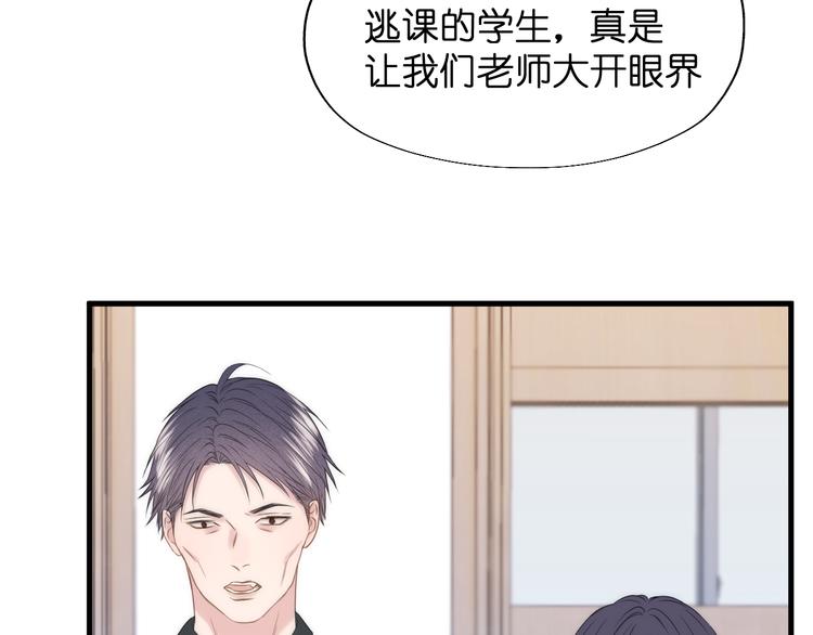 捡到只小狐狸韩漫全集-特别篇 第25话无删减无遮挡章节图片 