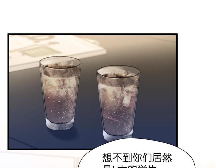 捡到只小狐狸韩漫全集-特别篇 第25话无删减无遮挡章节图片 