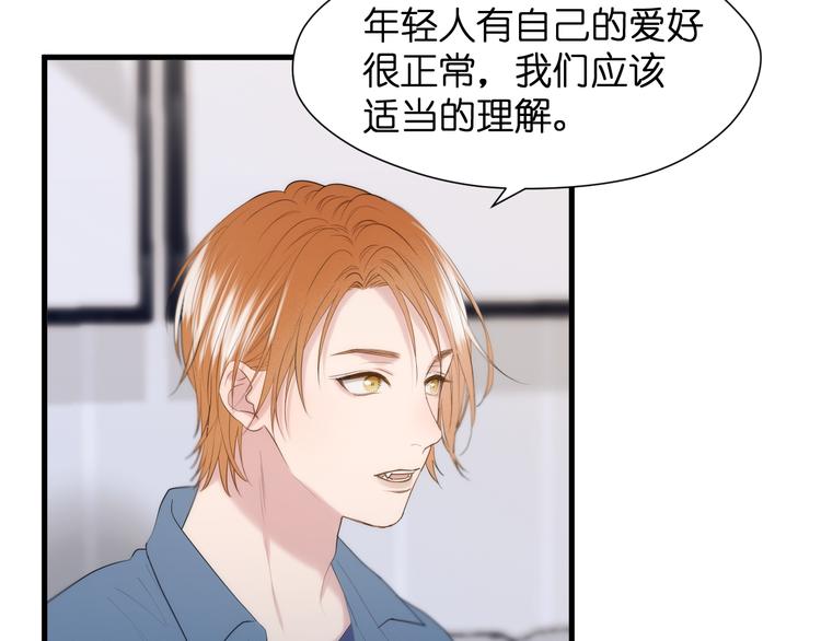 捡到只小狐狸韩漫全集-特别篇 第25话无删减无遮挡章节图片 
