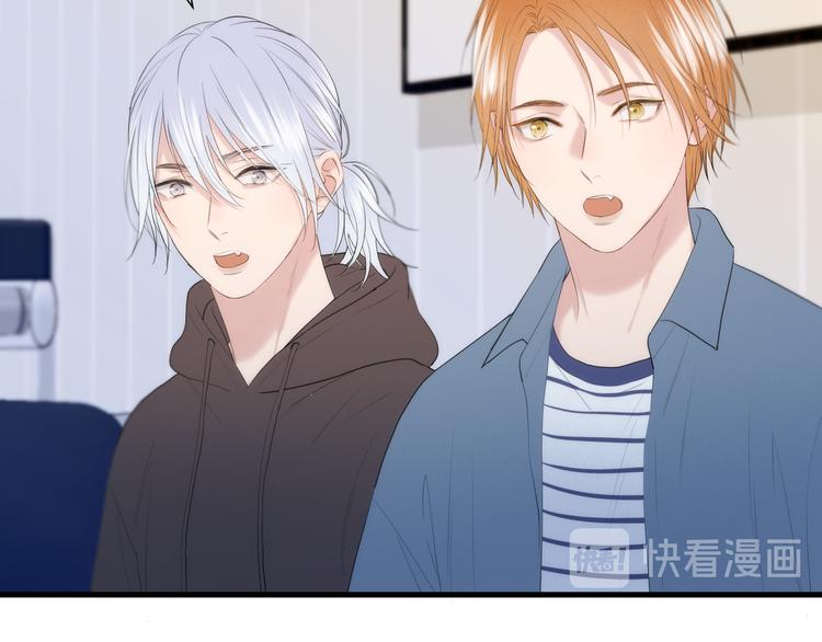 捡到只小狐狸韩漫全集-特别篇 第25话无删减无遮挡章节图片 