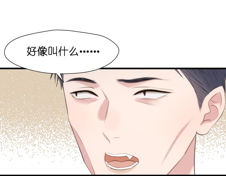 捡到只小狐狸韩漫全集-特别篇 第25话无删减无遮挡章节图片 