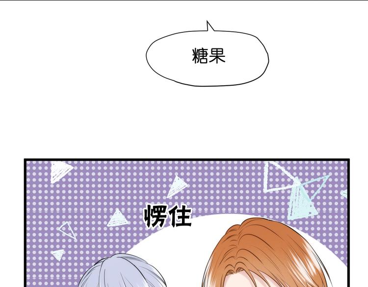 捡到只小狐狸韩漫全集-特别篇 第25话无删减无遮挡章节图片 