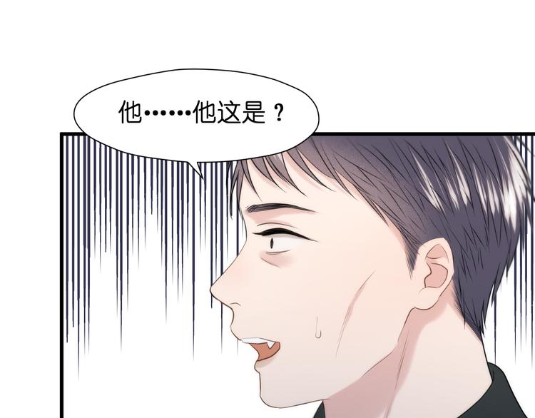 捡到只小狐狸韩漫全集-特别篇 第25话无删减无遮挡章节图片 