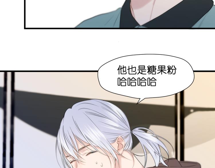 捡到只小狐狸韩漫全集-特别篇 第25话无删减无遮挡章节图片 