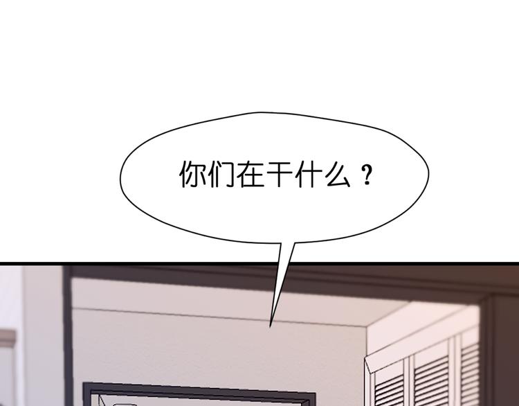 捡到只小狐狸韩漫全集-特别篇 第25话无删减无遮挡章节图片 