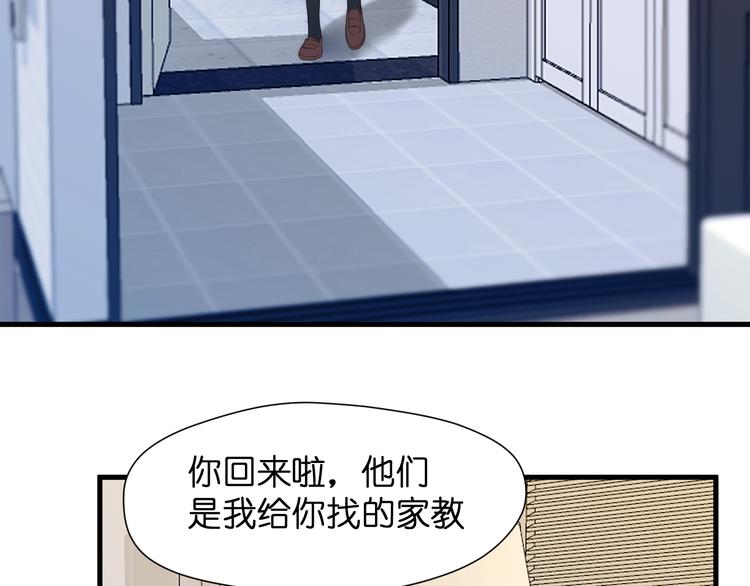 捡到只小狐狸韩漫全集-特别篇 第25话无删减无遮挡章节图片 