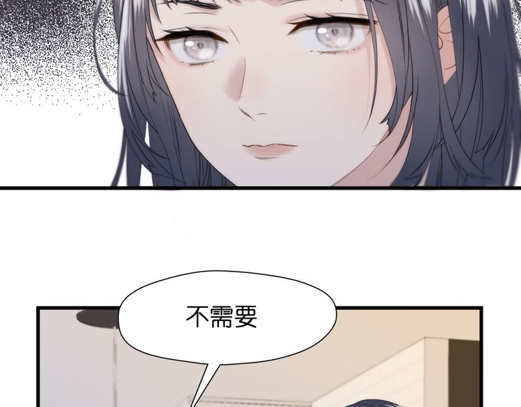 捡到只小狐狸韩漫全集-特别篇 第25话无删减无遮挡章节图片 