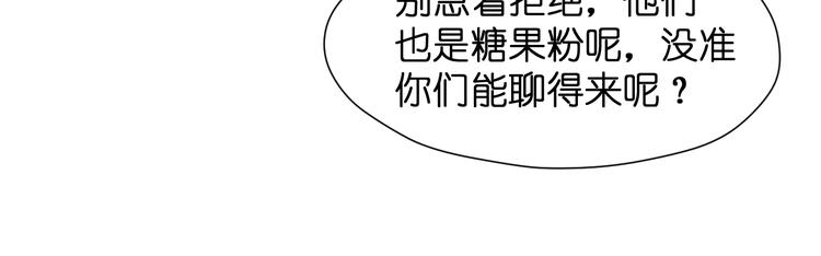 捡到只小狐狸韩漫全集-特别篇 第25话无删减无遮挡章节图片 