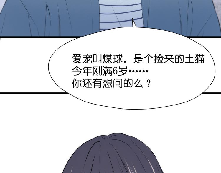 捡到只小狐狸韩漫全集-特别篇 第25话无删减无遮挡章节图片 
