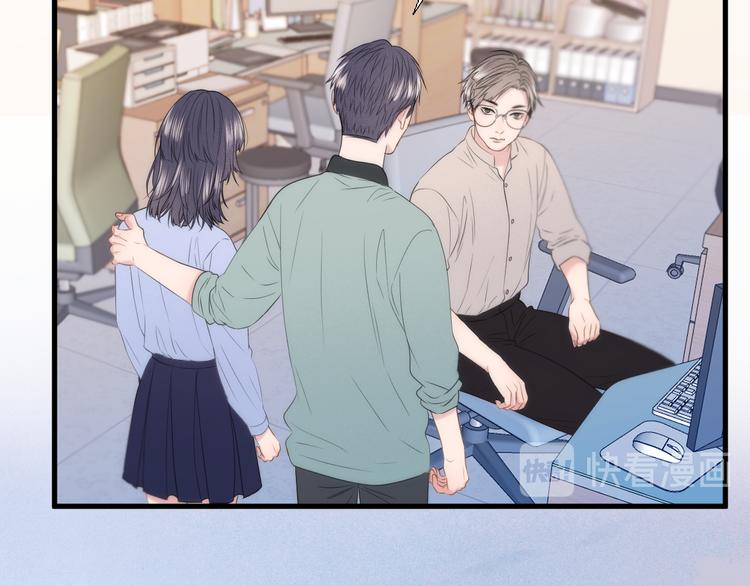 捡到只小狐狸韩漫全集-特别篇 第25话无删减无遮挡章节图片 