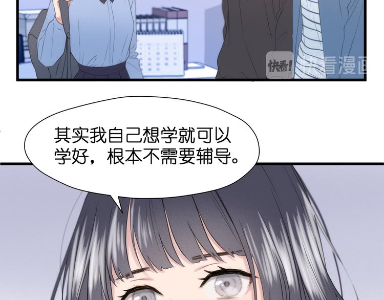 捡到只小狐狸韩漫全集-特别篇 第25话无删减无遮挡章节图片 