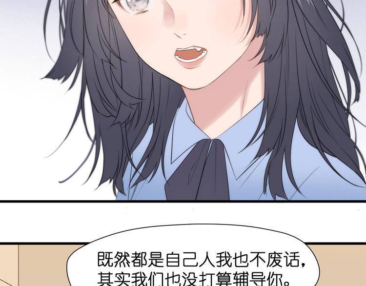 捡到只小狐狸韩漫全集-特别篇 第25话无删减无遮挡章节图片 