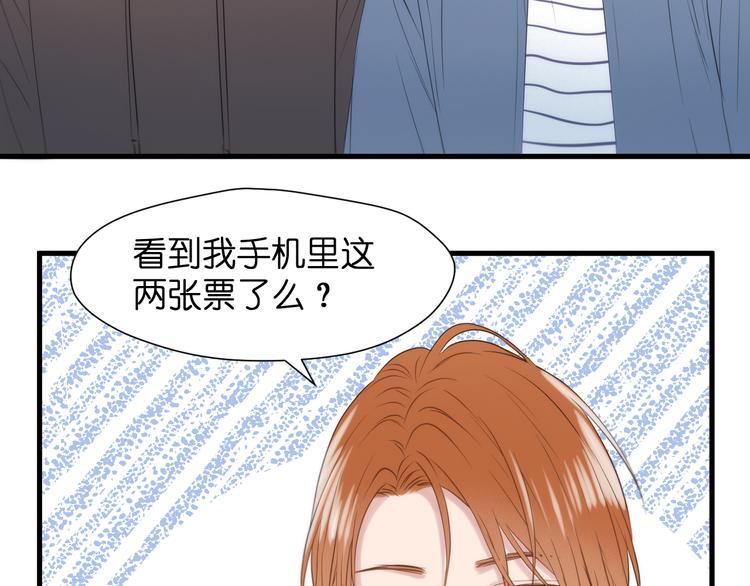 捡到只小狐狸韩漫全集-特别篇 第25话无删减无遮挡章节图片 