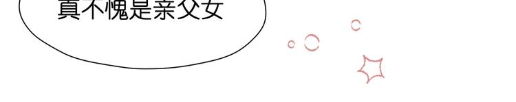 捡到只小狐狸韩漫全集-特别篇 第25话无删减无遮挡章节图片 