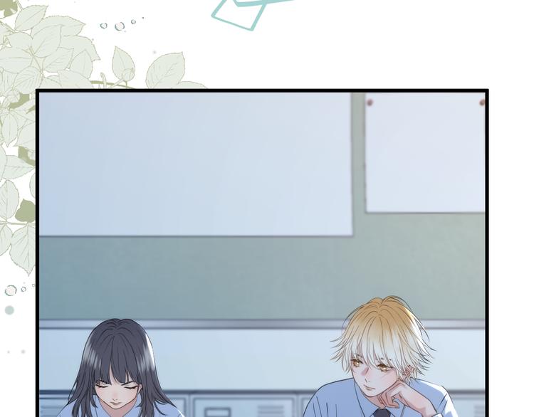 捡到只小狐狸韩漫全集-特别篇 第25话无删减无遮挡章节图片 