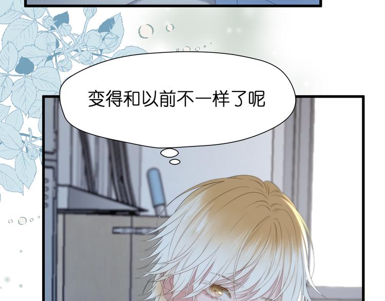 捡到只小狐狸韩漫全集-特别篇 第25话无删减无遮挡章节图片 