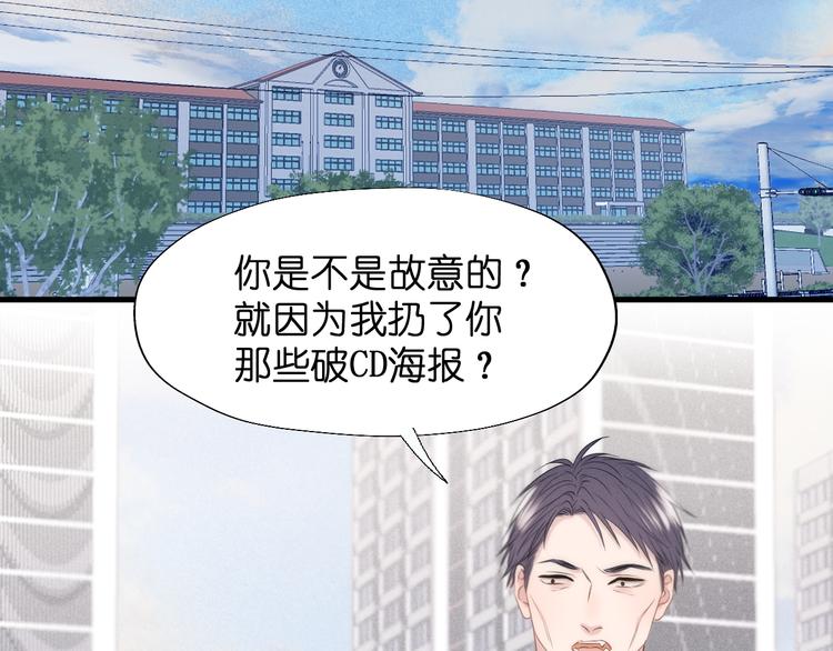 捡到只小狐狸韩漫全集-特别篇 第25话无删减无遮挡章节图片 