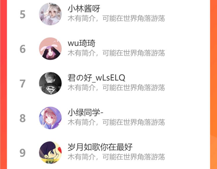 捡到只小狐狸韩漫全集-特别篇 第25话无删减无遮挡章节图片 